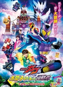 Kamen Rider Gavv: Kẻ Xâm Lược Nhà Bánh Kẹo