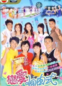 Xem Phim Khát Vọng Tuổi Trẻ (2003) Vietsub HD Online
