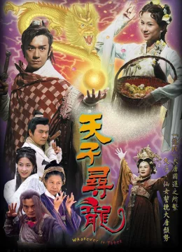 Xem Phim Khôi Phục Giang Sơn Vietsub HD Online