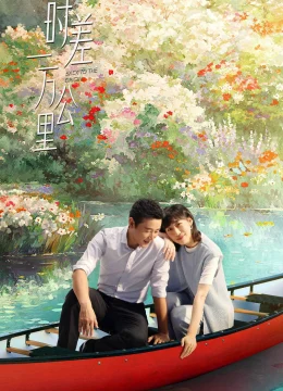 Lệch Múi Giờ Một Vạn Cây Số