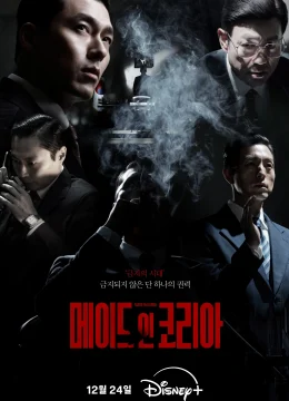 Xem Phim Made in Korea Vietsub HD Online