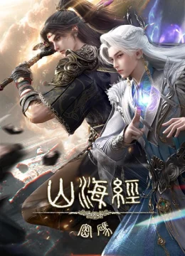 Xem Phim Mật Mã Sơn Hải Kinh Vietsub HD Online