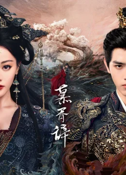 Xem Phim Mộ Tư Từ Vietsub HD Online