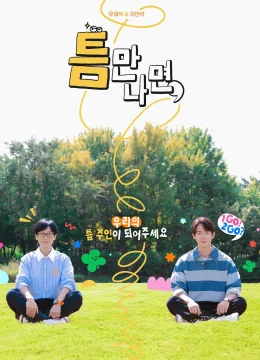 Mọi Lúc Mọi Nơi (Phần 2)