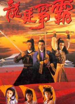 Xem Phim Mưu Đồ Bá Chủ Vietsub HD Online