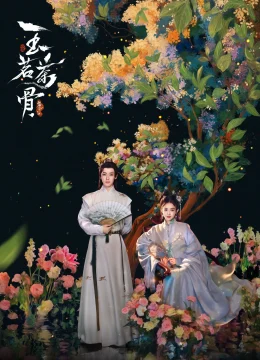 Xem Phim Ngọc Minh Trà Cốt Vietsub HD Online