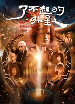 Người Ngoài Hành Tinh Lợi Hại