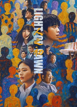 Xem Phim Nhân Chi Sơ Vietsub HD Online