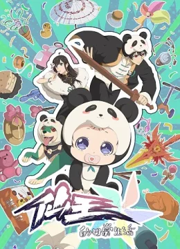 Nhật Ký Thường Ngày Của Tiên Vương (Phần 5)