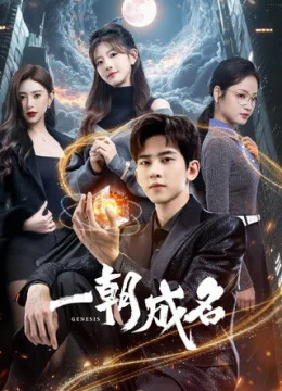 Xem Phim Nhất Triều Thành Danh Vietsub HD Online