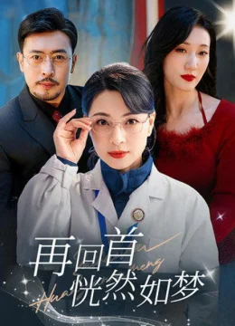 Xem Phim Nhìn Lại Như Giấc Mơ Vietsub HD Online