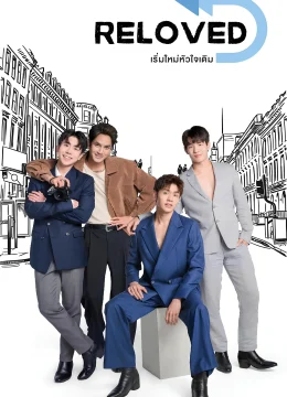 Như Thuở Ban Đầu