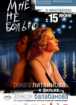 Xem Phim Nó không làm tôi đau Vietsub HD Online