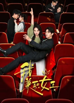 Nữ Hoàng Part-time Là Tôi