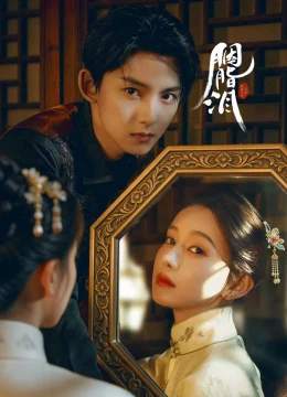 Nước Mắt Phấn Hồng