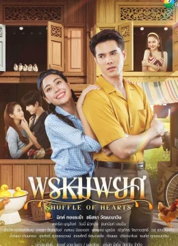 Xem Phim Oan Gia Duyên Trời Vietsub HD Online