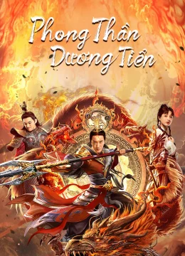 Phong Thần: Dương Tiễn