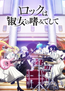 Rock Là Thú Vui Tao Nhã Của Quý Cô