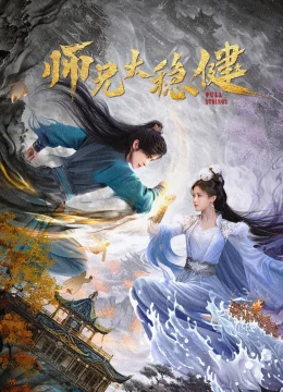 Xem Phim Sư Huynh Quá Cẩn Trọng Vietsub HD Online