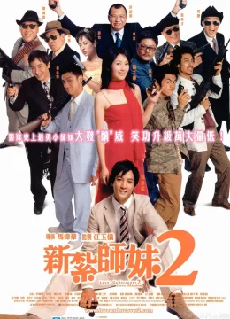 Xem Phim Tân Trát Sư Muội 2 Vietsub HD Online