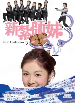 Tân Trát Sư Muội 3