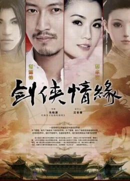 Tàng Kiếm Sơn Trang