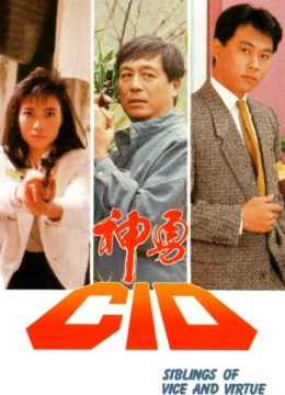 Xem Phim Thần Thám CID Vietsub HD Online