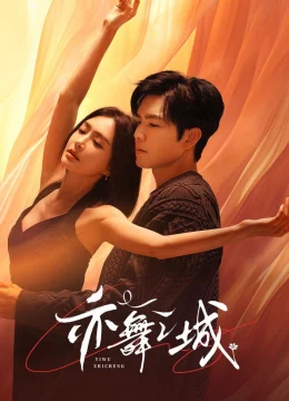 Thành Phố Nhảy Múa (Diệc Vũ Chi Thành)