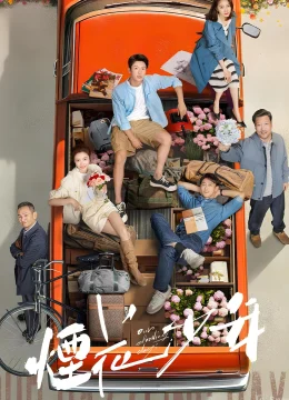 Thiếu Niên Pháo Hoa