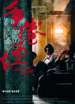 Thuốc lá cuốn tay