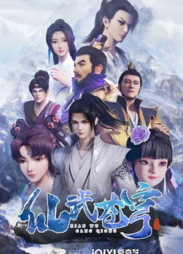 Tiên Vũ Thương Khung