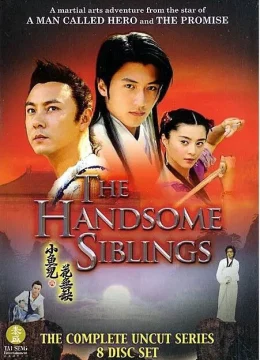 Tiểu Ngư Nhi và Hoa Vô Khuyết