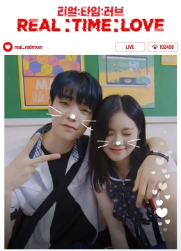 Tình Yêu Chân Thật (Phần 1)