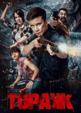 Xem Phim Topakk Vietsub HD Online