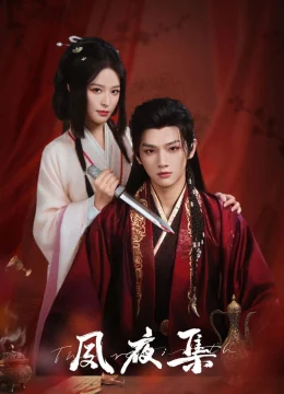 Xem Phim Túc Dạ Tập Vietsub HD Online