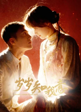 Tuế Tuế Hiểu Lòng Tôi