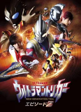 Ultraman Trigger Tập Đặc Biệt Z