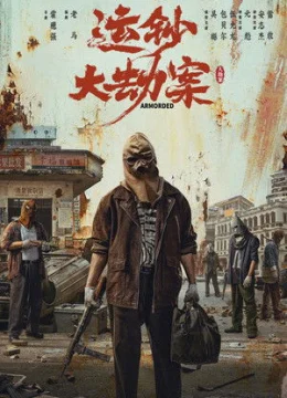 Vận Sao Đại Kiếp Án