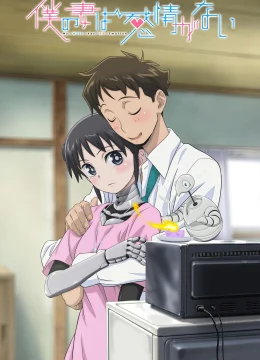 Vợ tôi không có cảm xúc