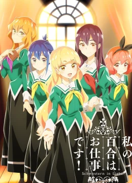 Yuri Là Công Việc Của Tôi (Watashi no Yuri wa Oshigoto desu!)