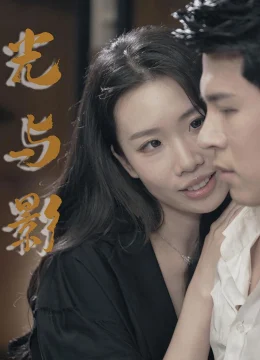 Xem Phim Ánh sáng và bóng tối Vietsub HD Online