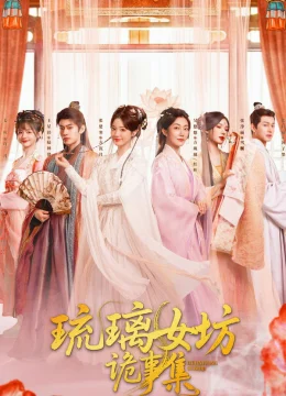 Bí Ẩn Của Xưởng Thuỷ Tinh