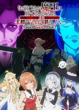 Bị đuổi khỏi nhóm anh hùng, tôi muốn sống tự do tự tại ở vương đô