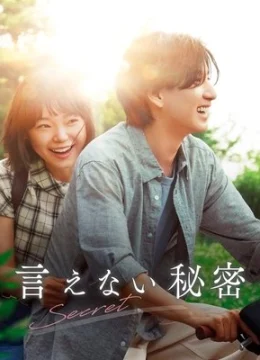 Bí Mật Bản Nhạc Ẩn Giấu