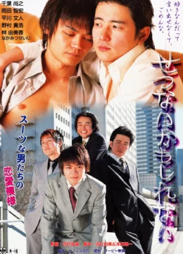 Có lẽ điều đó thật đáng buồn