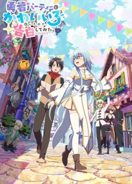 Xem Phim Có Một Cô Gái Dễ Thương Trong Tổ Đội Anh Hùng, Nên Tôi Thử Tỏ Tình Vietsub HD Online