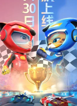 Xem Phim Cuộc Đua (Phần 6) Vietsub HD Online