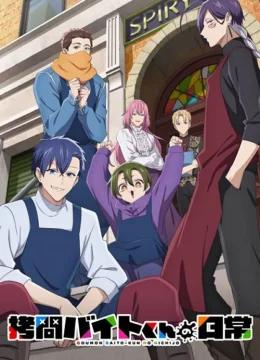 Cuộc Sống Thường Ngày Của Nhân Viên Tra Tấn Bán Thời Gian (Đã Đến Lúc Tra Tấn Công Chúa)