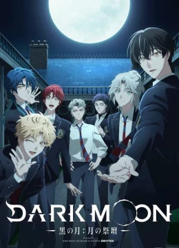Dark Moon: Tsuki no Saidan