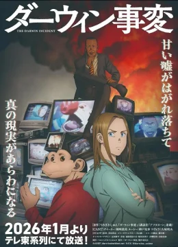 Xem Phim Darwin Jihen Vietsub HD Online